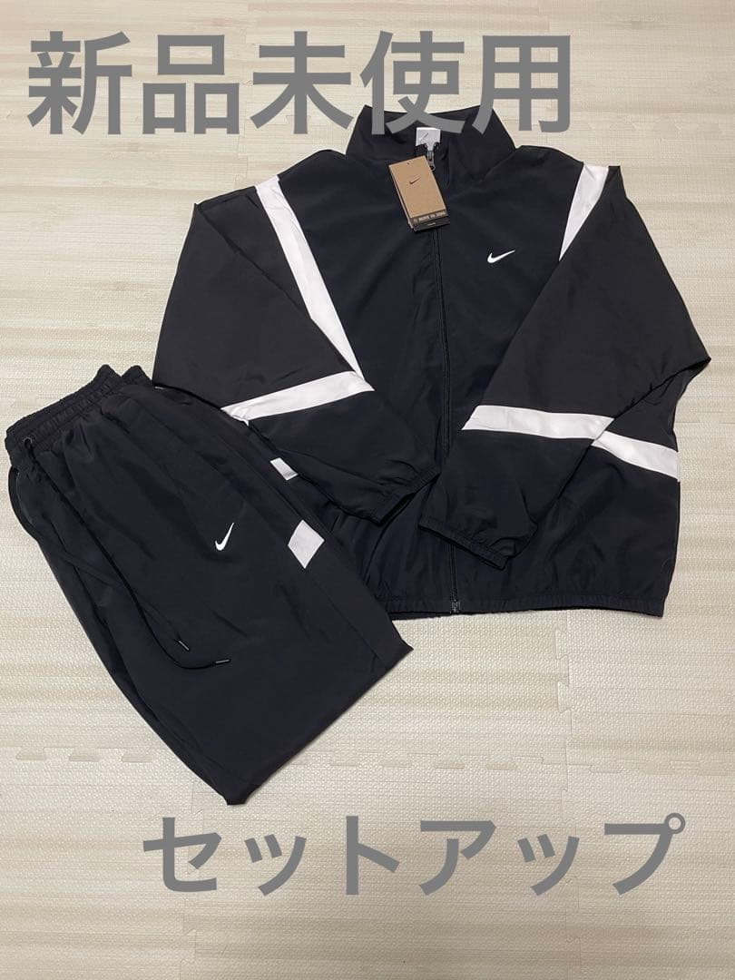 【新品未使用】Nike ウーブン　セットアップ　ダンス　バスケ
