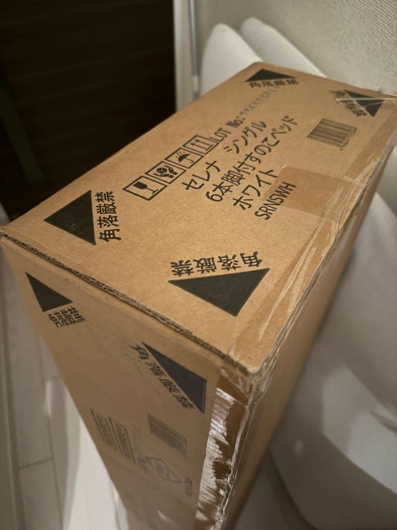 ニトリ　シングル 脚付きヘッドレスすのこベッド (SRN WH)