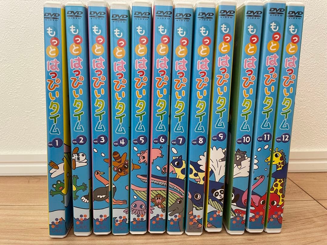 七田式　もっと はっぴぃタイム DVD 12枚セット