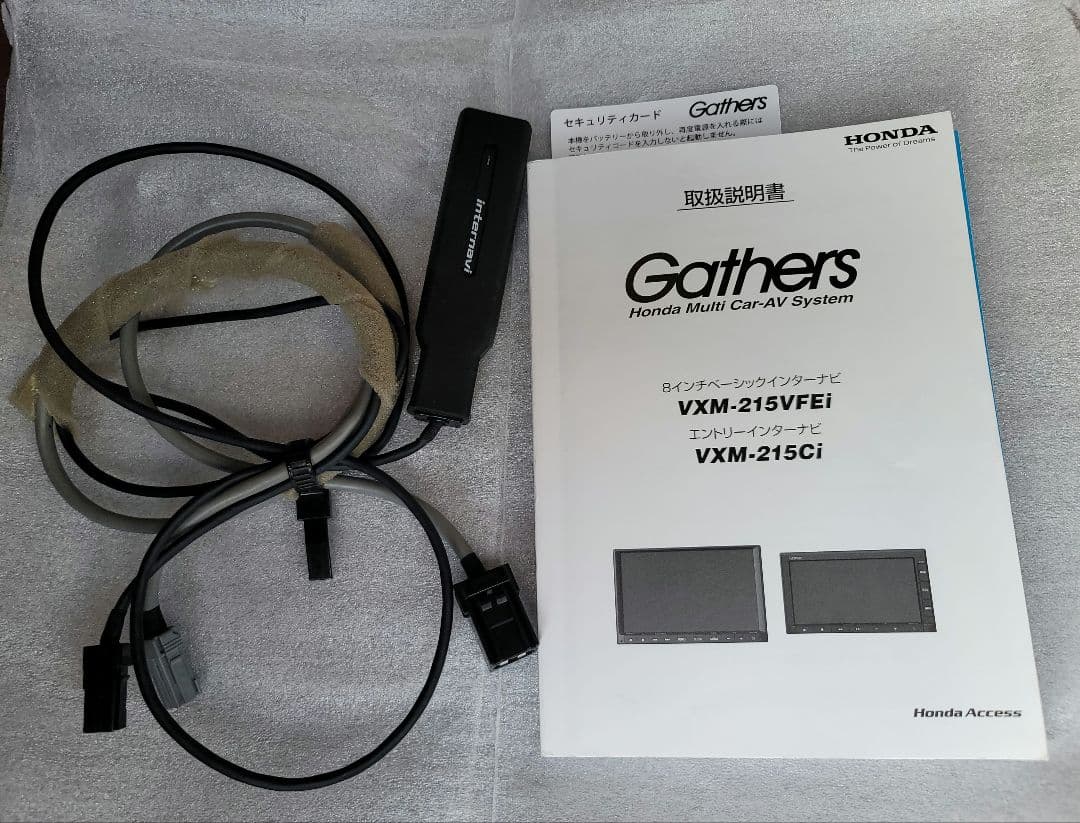 ホンダ純正　Gathers インターナビ　VXM-215ci