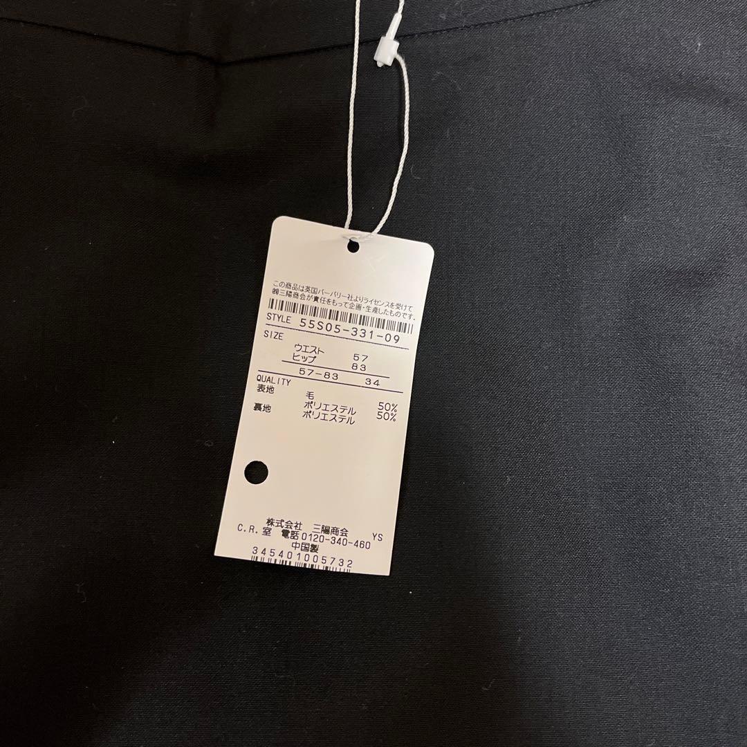 バーバリーブルーレーベル　スカート2枚付き(1枚タグ付き新品)