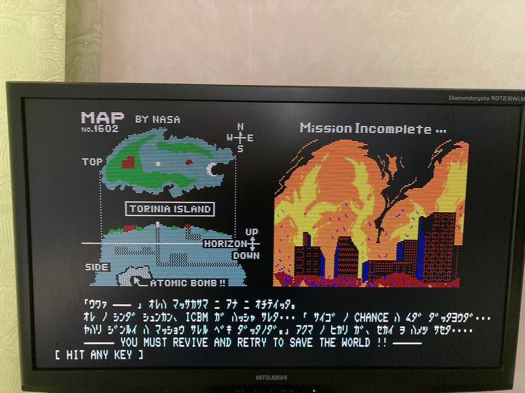 動作確認済　PC-8801mkIISRデス・トラップ1とIIセット