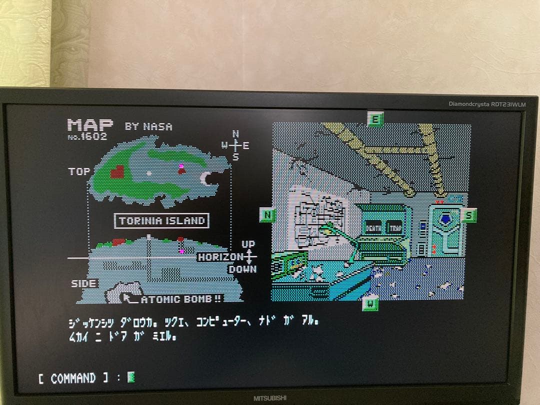 動作確認済　PC-8801mkIISRデス・トラップ1とIIセット