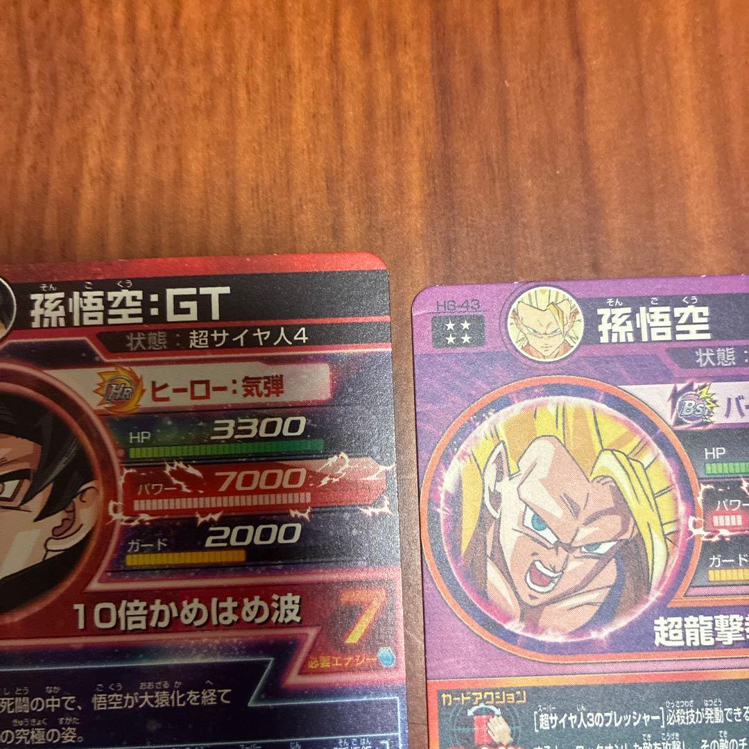 ゆ*迎様 旧弾 SEC 傷ありセット