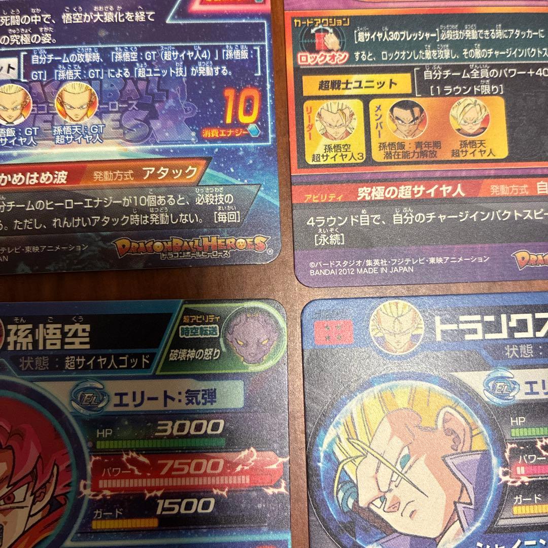 ゆ*迎様 旧弾 SEC 傷ありセット