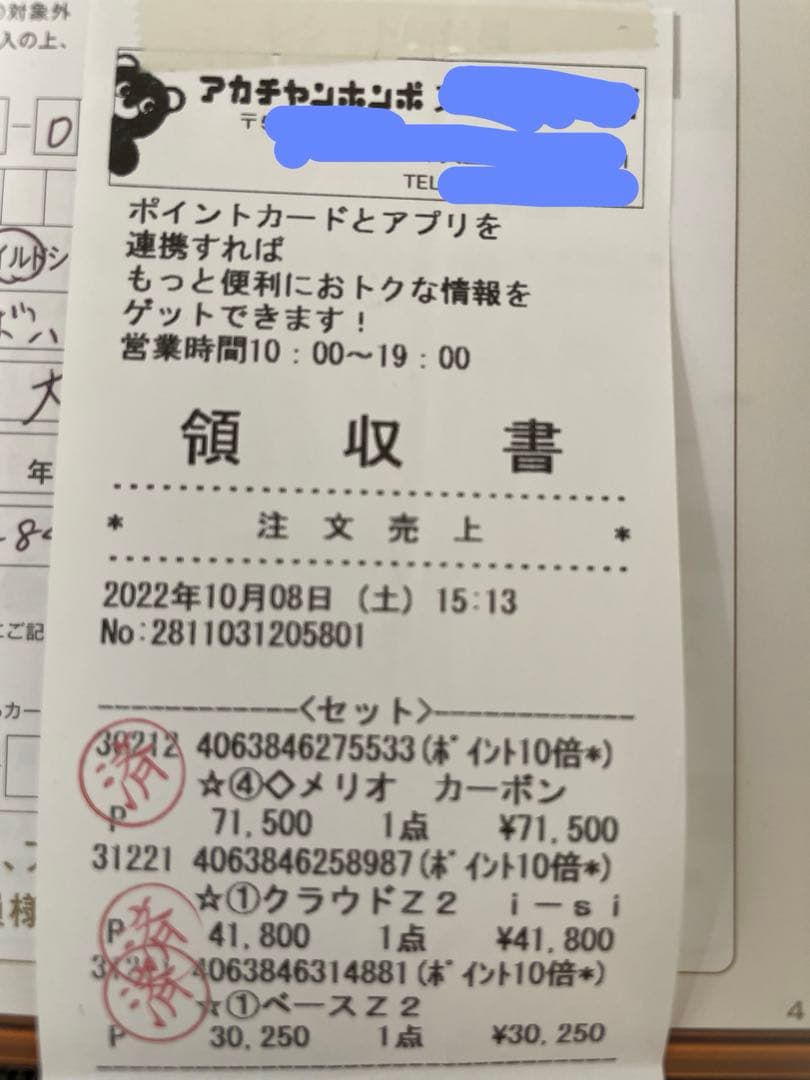 値下げ【美品】サイベックスクラウド Z2 i-Size ・ベースZ2 ・アダプタ