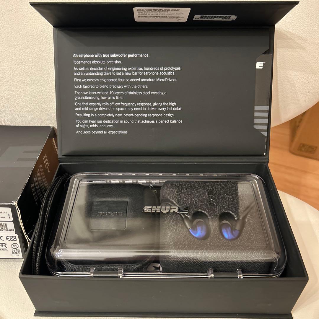 SHURE SE846 イヤホン週末SALE1000円引き