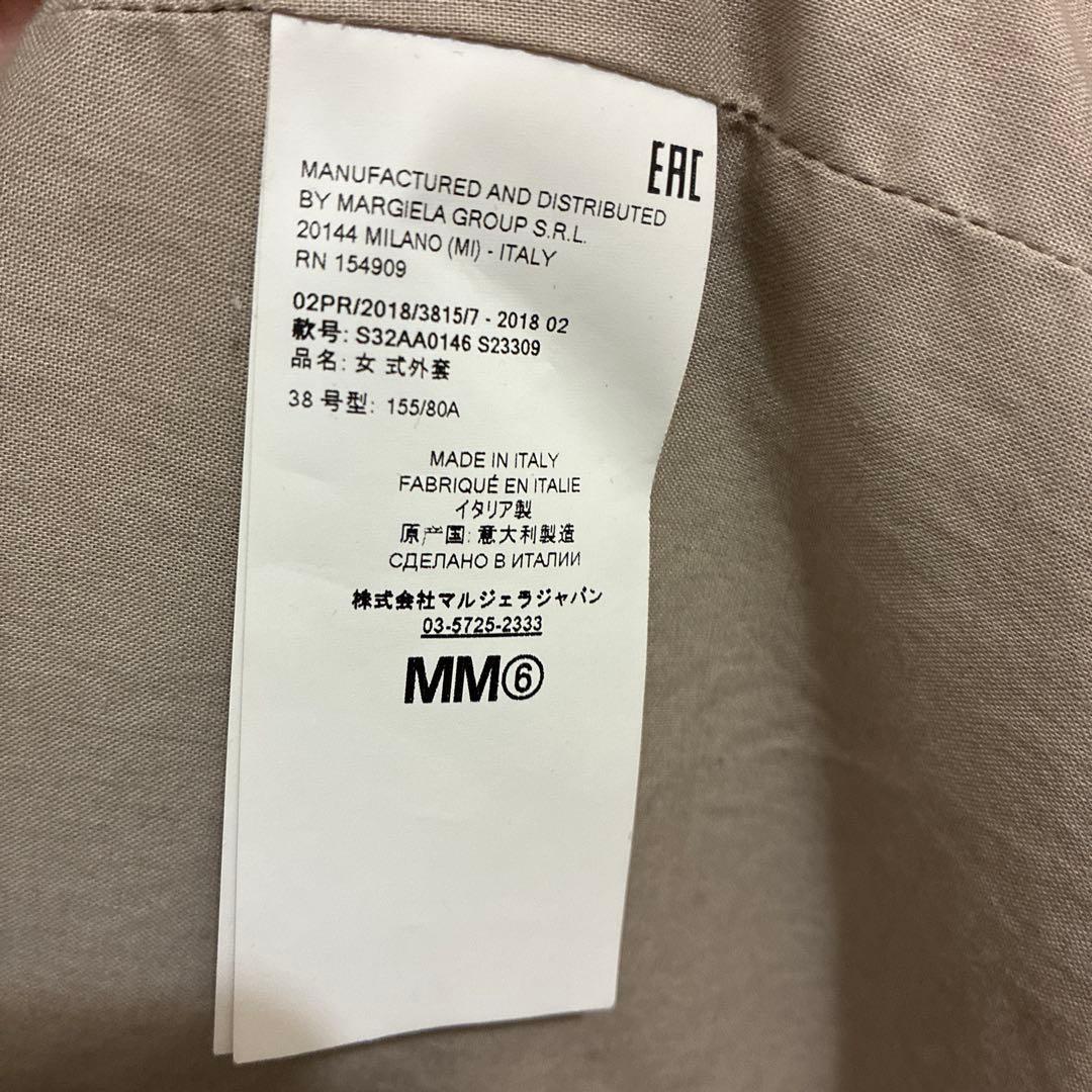 MM6 Maison Margiela ベージュロングコート 38