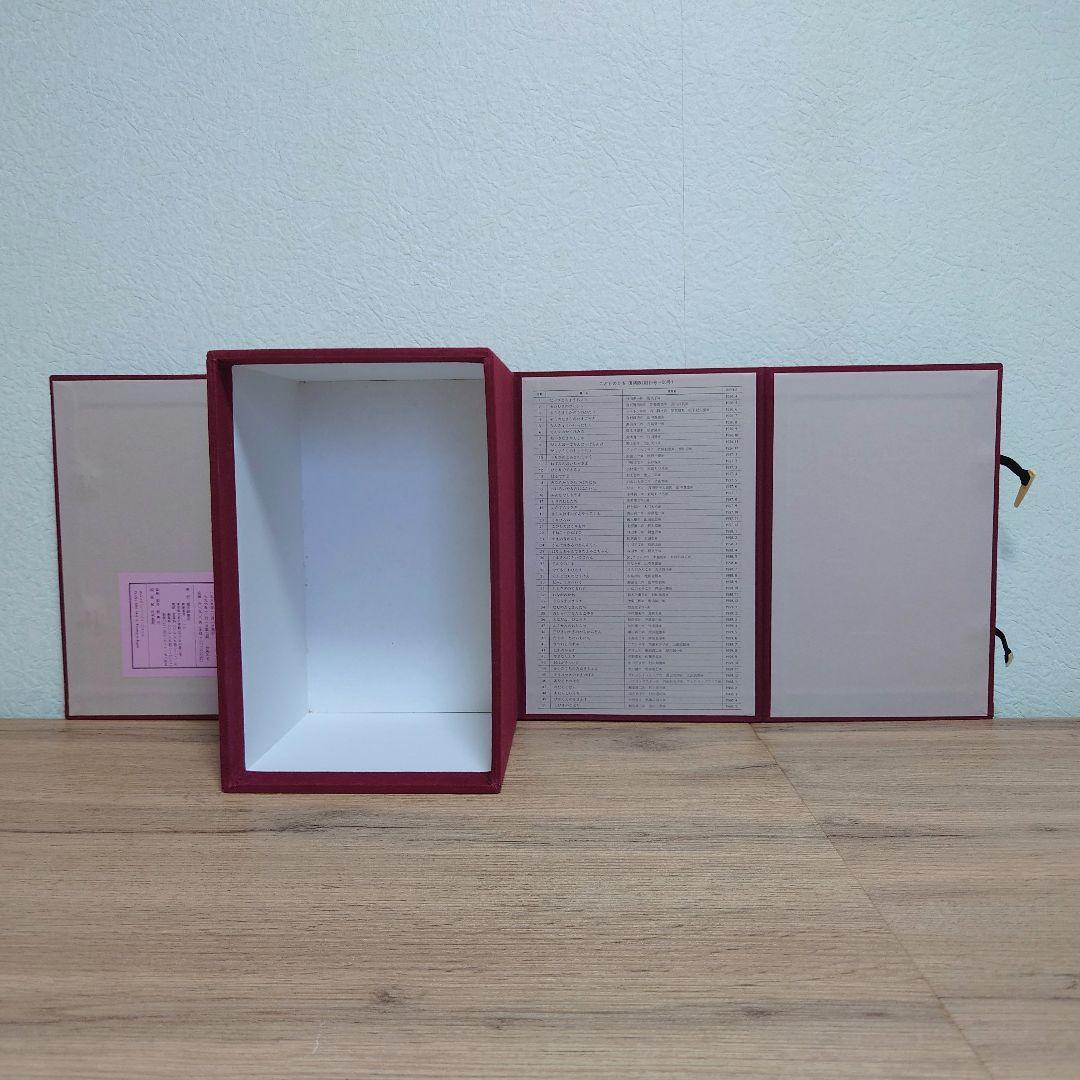 こどものとも 復刻版 創刊号～100号 100冊セット