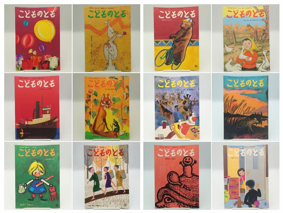 こどものとも 復刻版 創刊号～100号 100冊セット