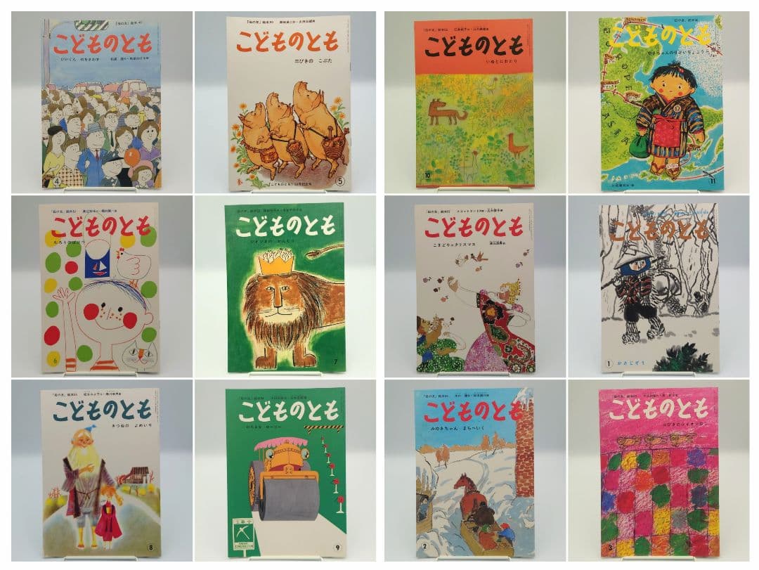こどものとも 復刻版 創刊号～100号 100冊セット