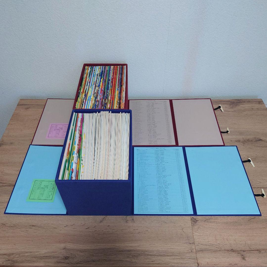 こどものとも 復刻版 創刊号～100号 100冊セット