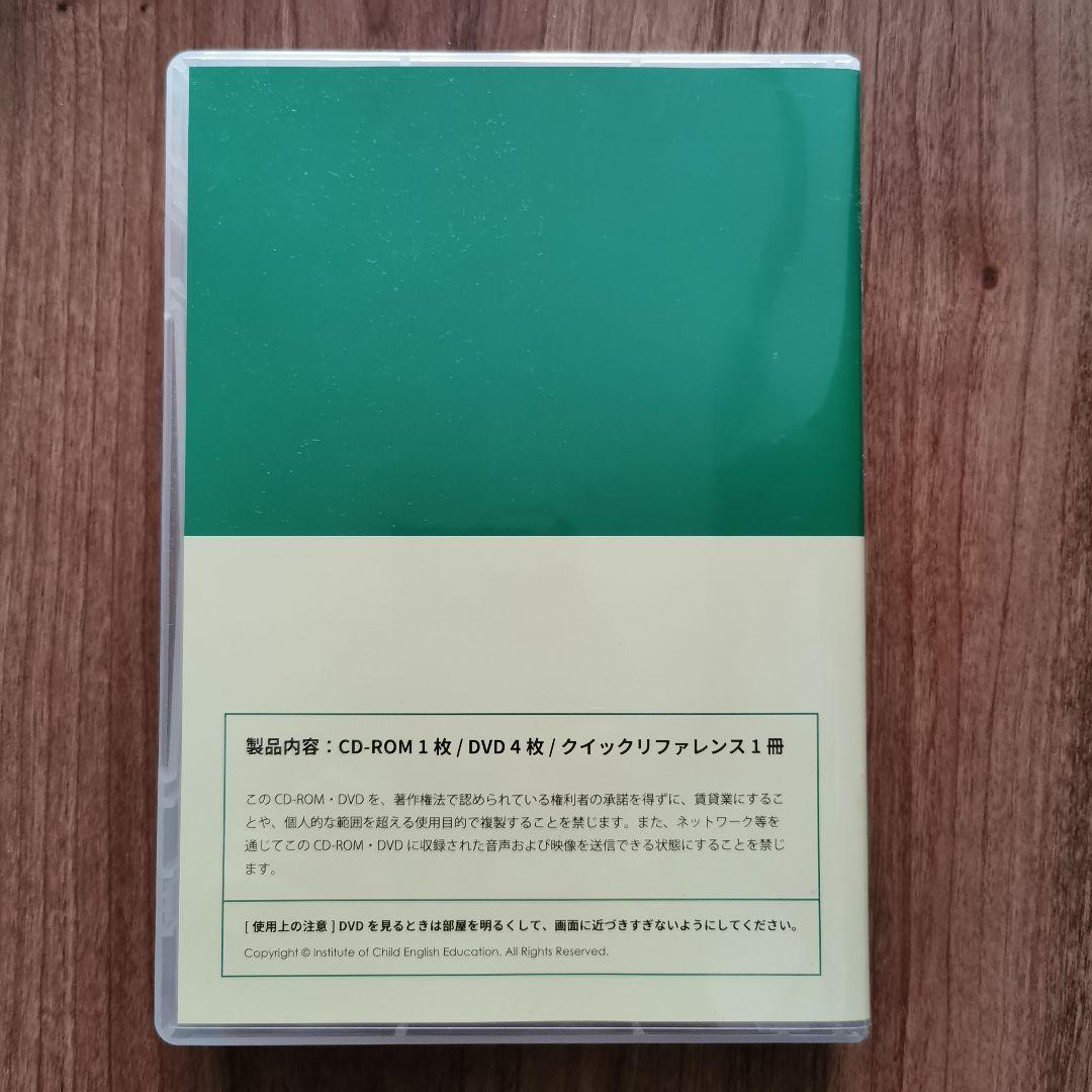 パルキッズ プリスクーラー