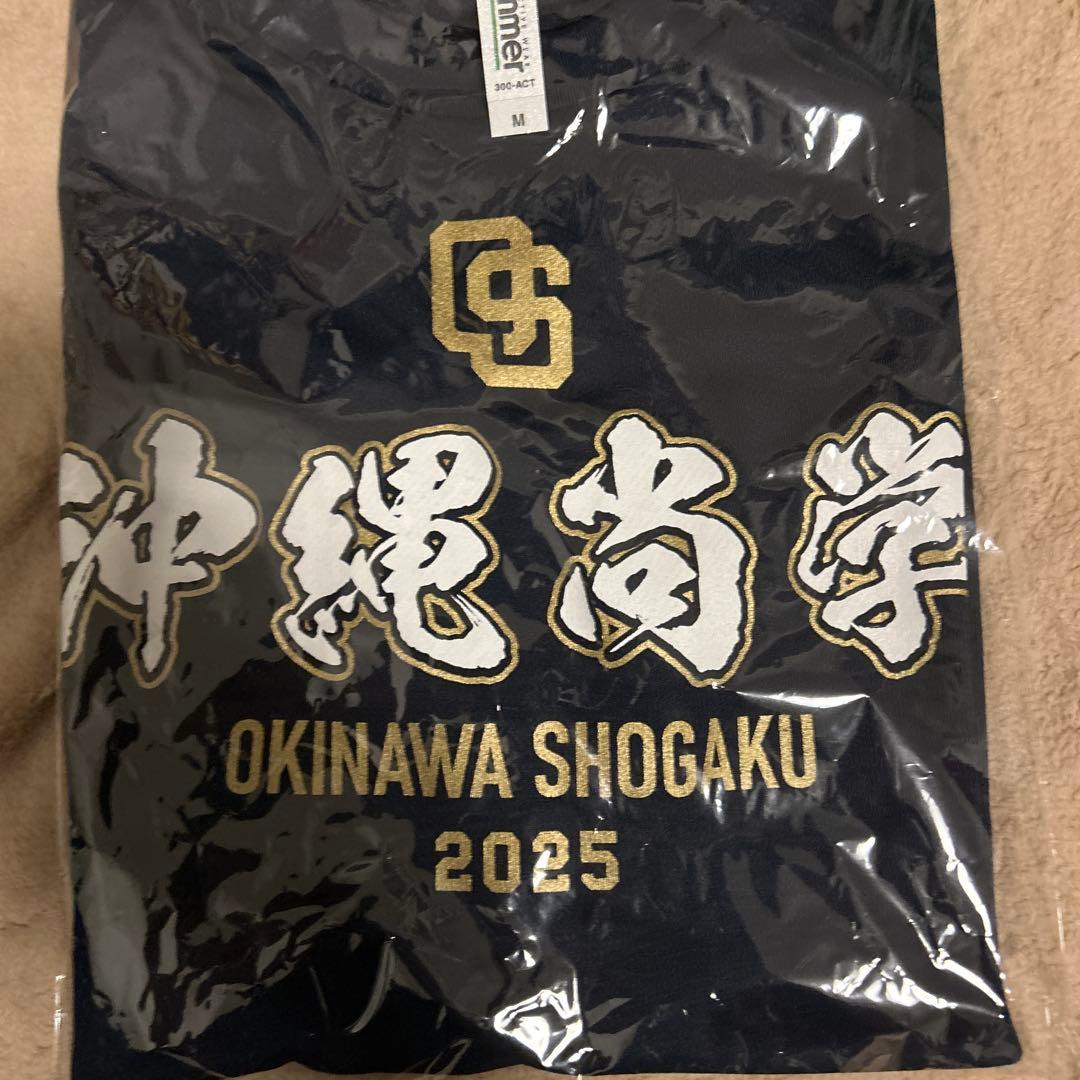 沖縄商学 2025年モデル Mサイズ ネイビー