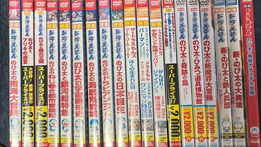 ドラえもん　映画　DVD まとめ売り　19本