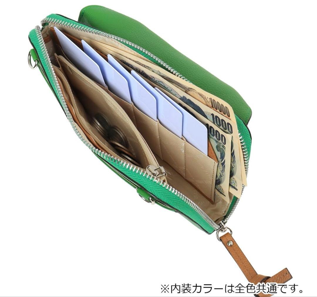 PELLEBORSA ショルダーバック　グリーン　眼鏡入れ　お財布ショルダー
