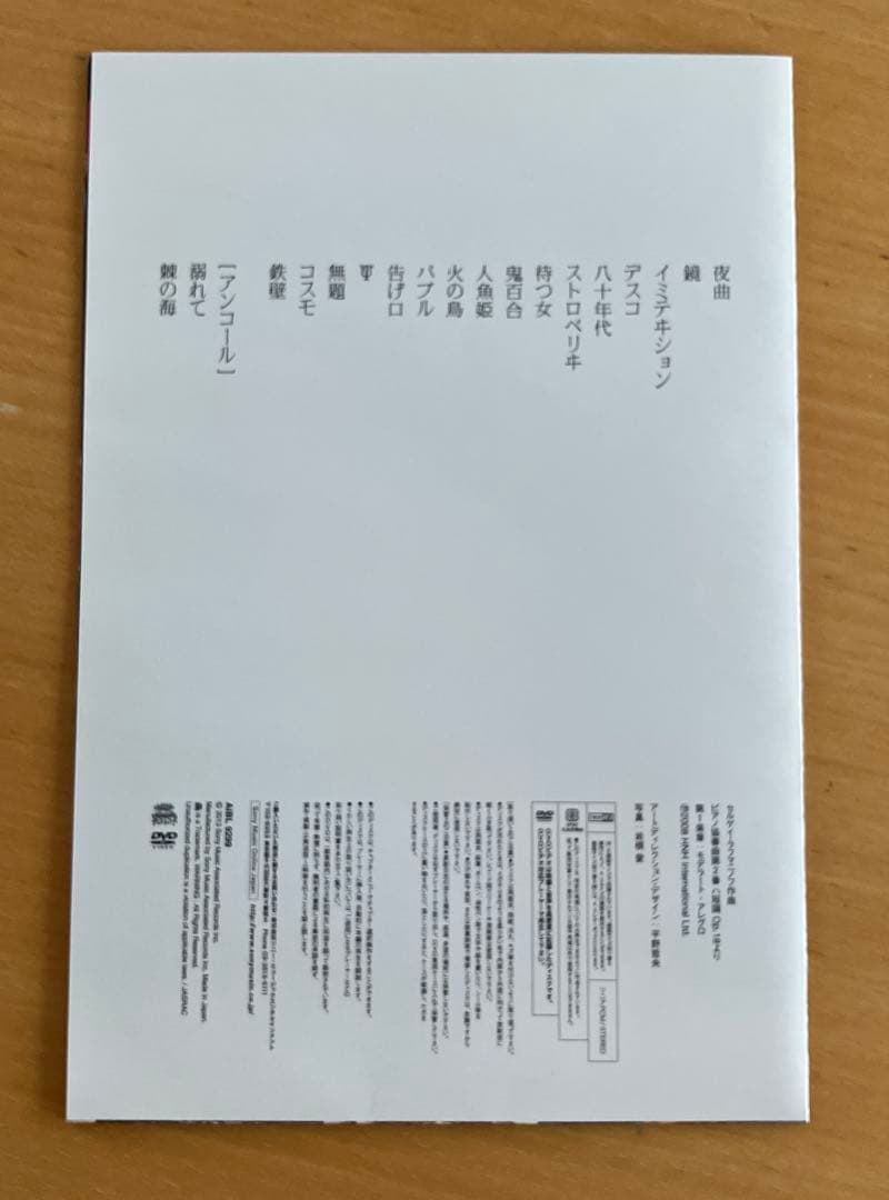 女王蜂／白兵戦　初回生産限定盤　DVD