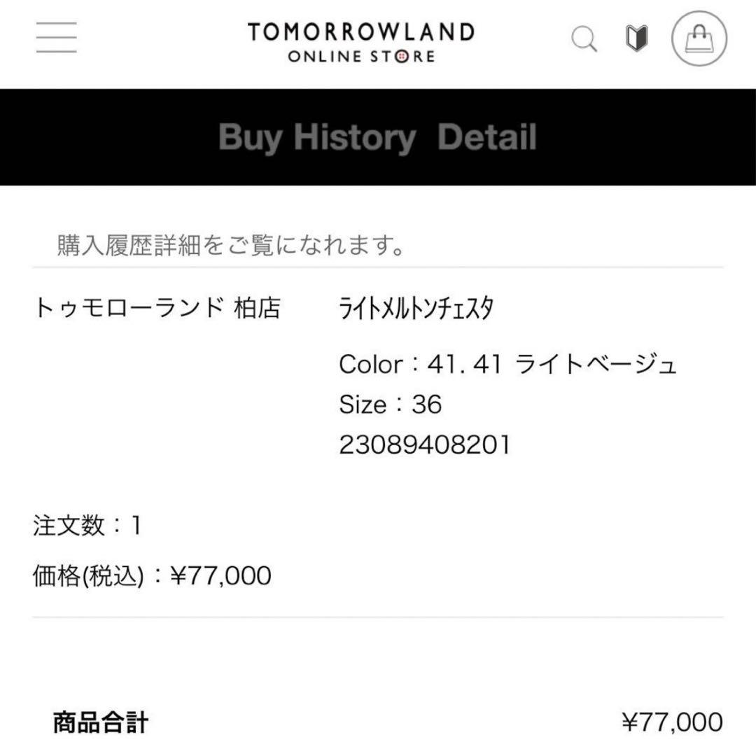 処分価格【美品】希少カラー　ギャルリーヴィー　ライトメルトン　コート　36