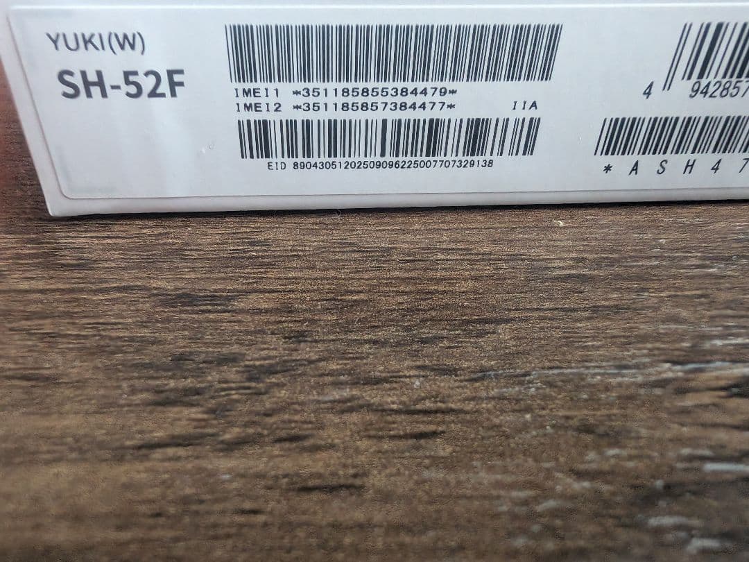 AQUOS wish 5 SH-52F 本体