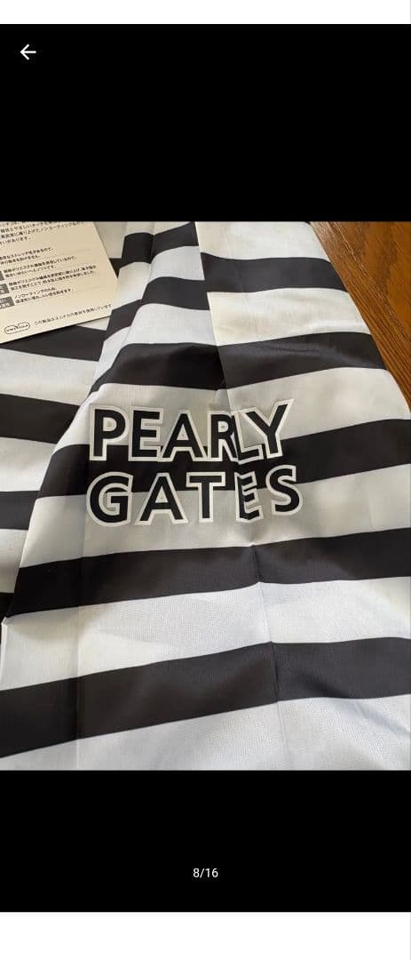 パーリーゲイツ　タフレックスサーモトロン　ダルファイン ツインジャケット