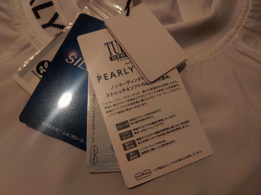 パーリーゲイツ　タフレックスサーモトロン　ダルファイン ツインジャケット