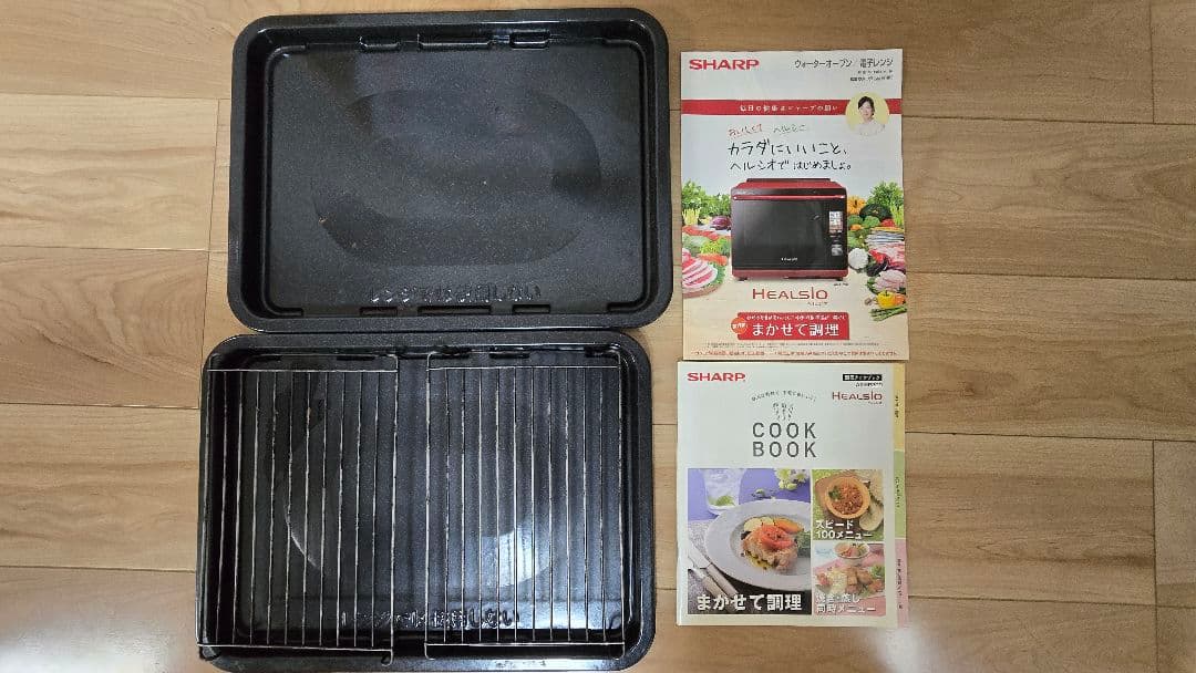 シャープ ウォーターオーブン ヘルシオ AX-XP200-W