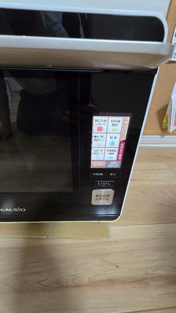 シャープ ウォーターオーブン ヘルシオ AX-XP200-W