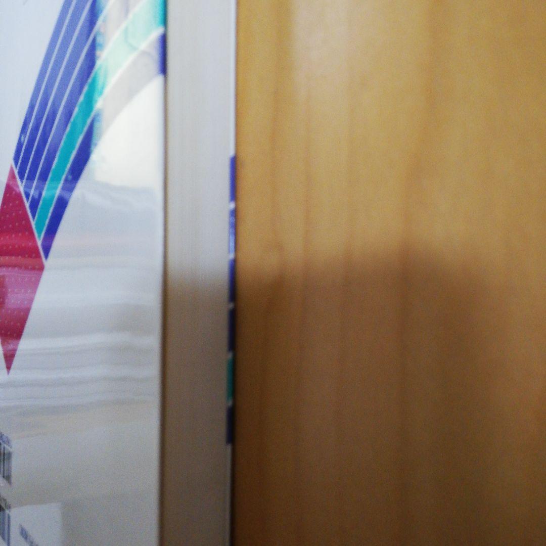 英文解釈その読と解（筒井正明著・駿台文庫）