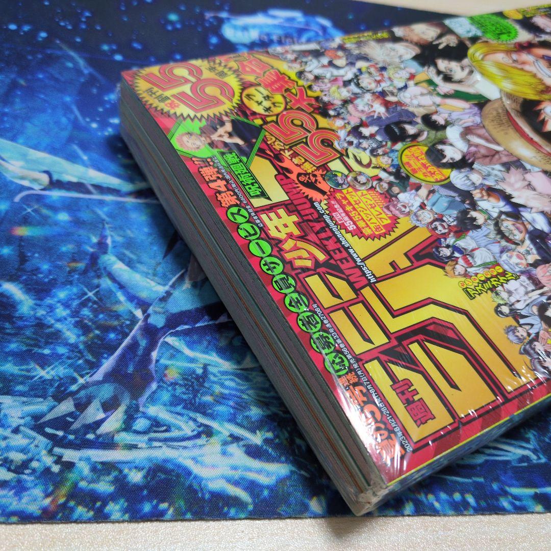 少年ジャンプ　2023 ３６．３７合併号