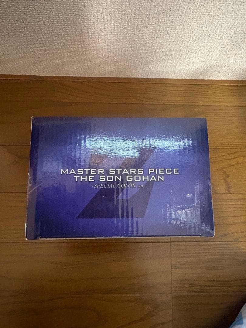 MASTER STARS PIECE 孫悟飯 スペシャルカラーver