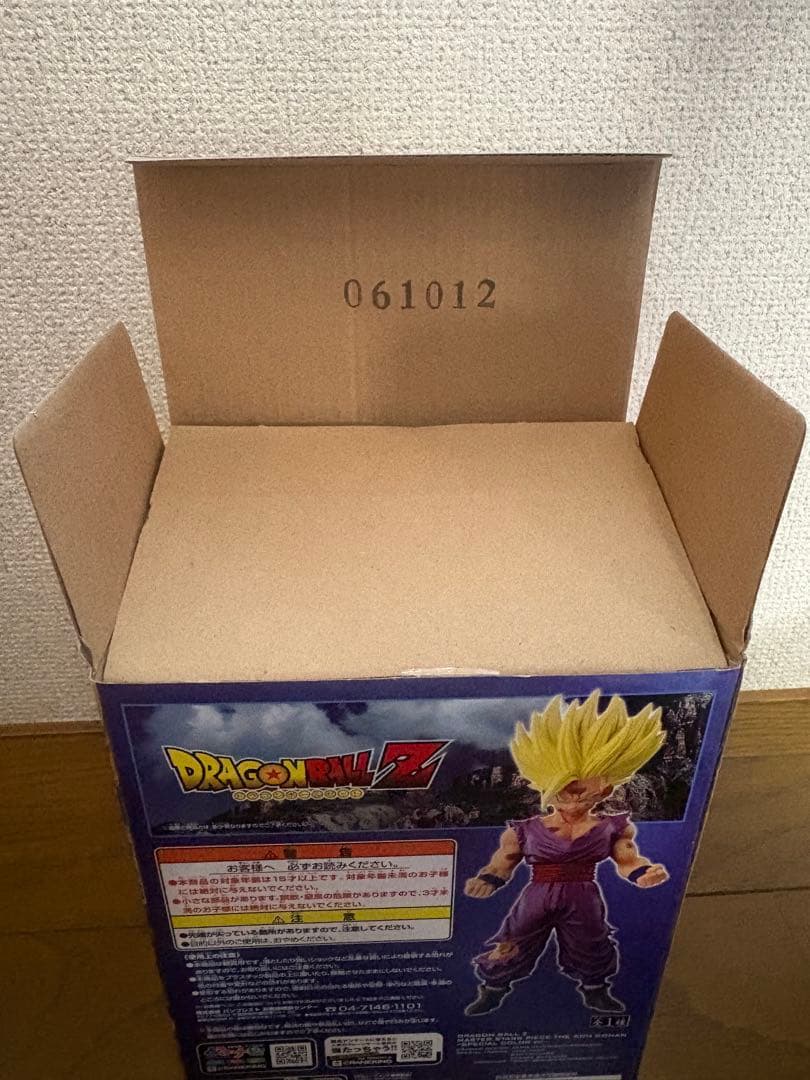 MASTER STARS PIECE 孫悟飯 スペシャルカラーver