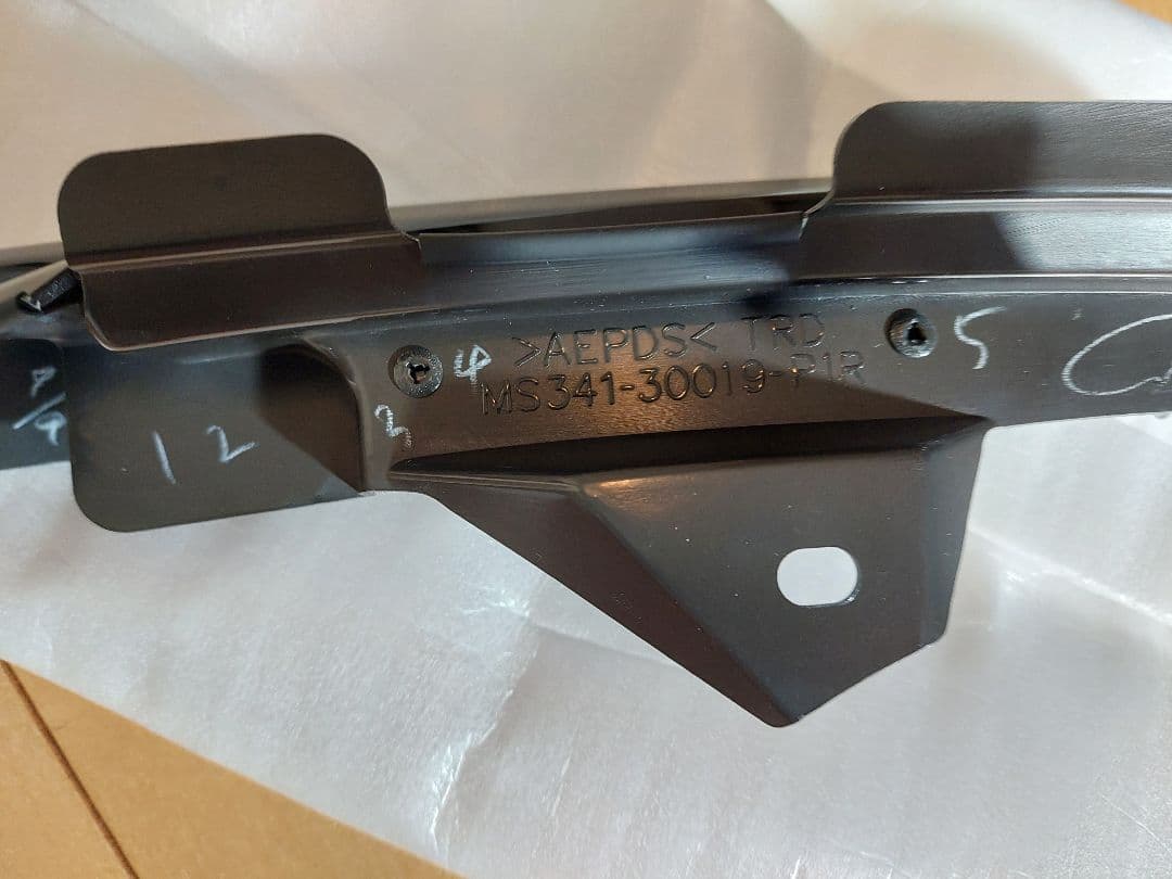 トヨタ 220クラウンTRD フロントスポイラー 未使用新品 2点