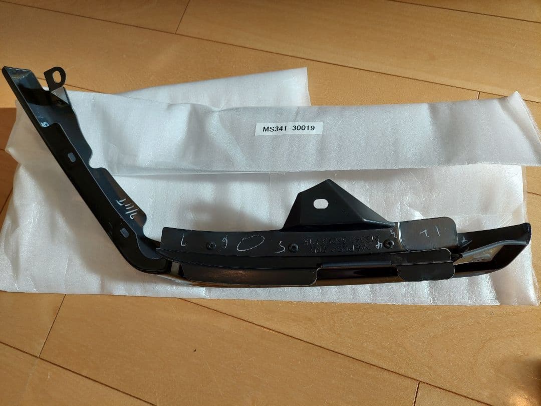 トヨタ 220クラウンTRD フロントスポイラー 未使用新品 2点