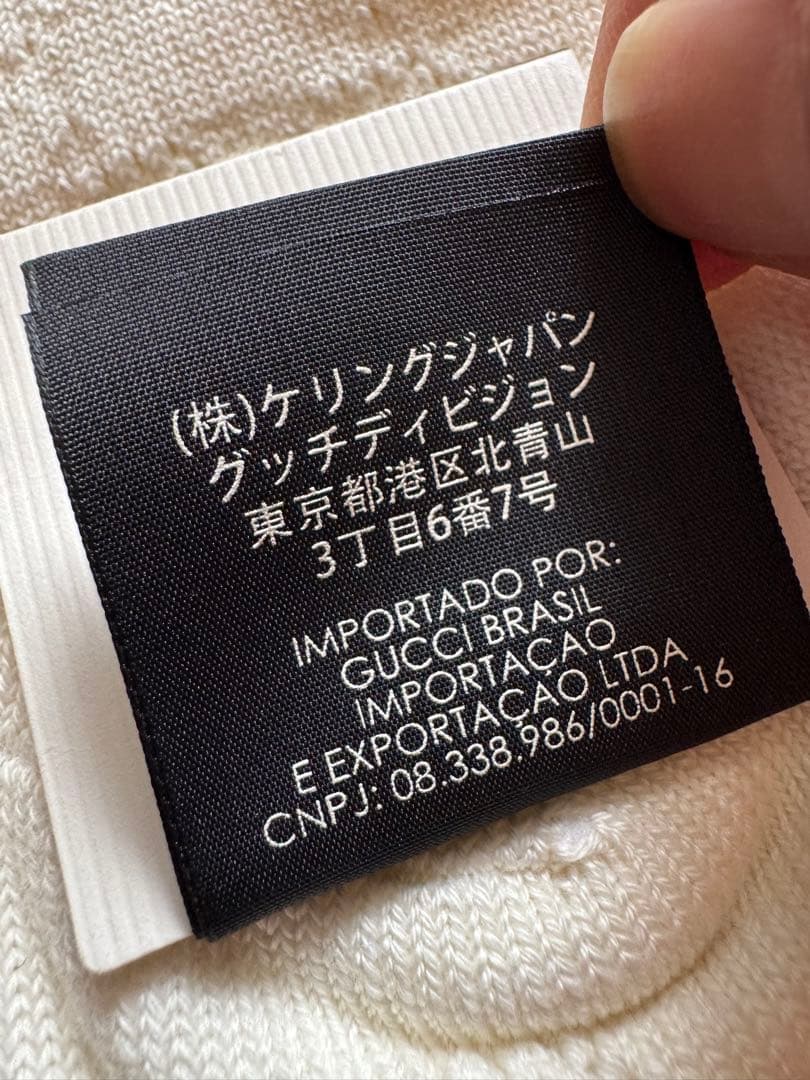 【新品未使用】GUCCI ハイソックス 2足セット グッチ ミケーレ