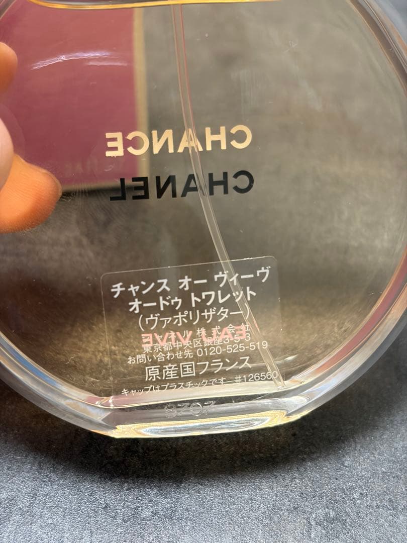 【新品】100mL CHANEL チャンス　オーヴィーヴ　オードゥ　トワレット