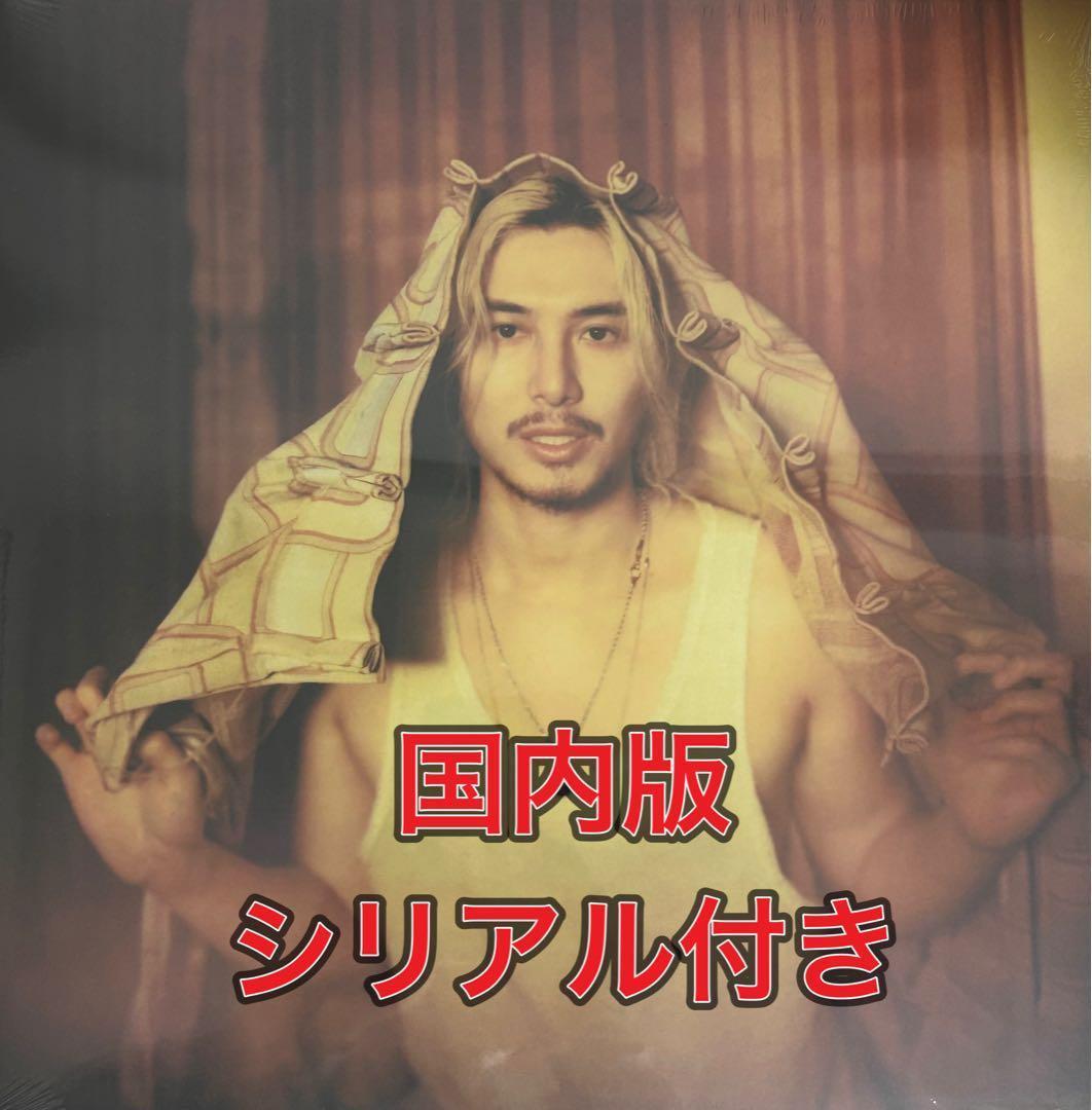 【新品】 シリアルナンバー付 藤井 風 Prema 当選品 Fujii Kaze