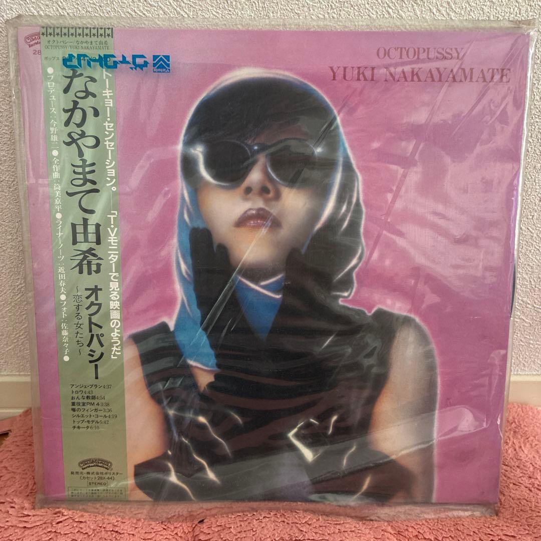 なかやまて由希　Yuki Nakayamate OCTOPUSSY オクトパシー