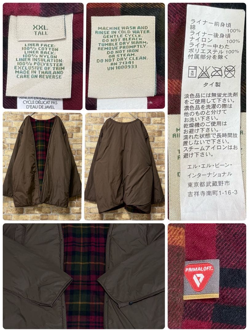 エルエルビーン　ライナー付き　ハンティングジャケット　ビッグシルエット　XXL