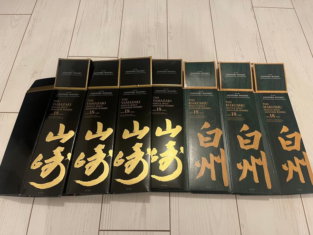 や*様 山崎18年空箱4枚　白州18年空箱3枚
