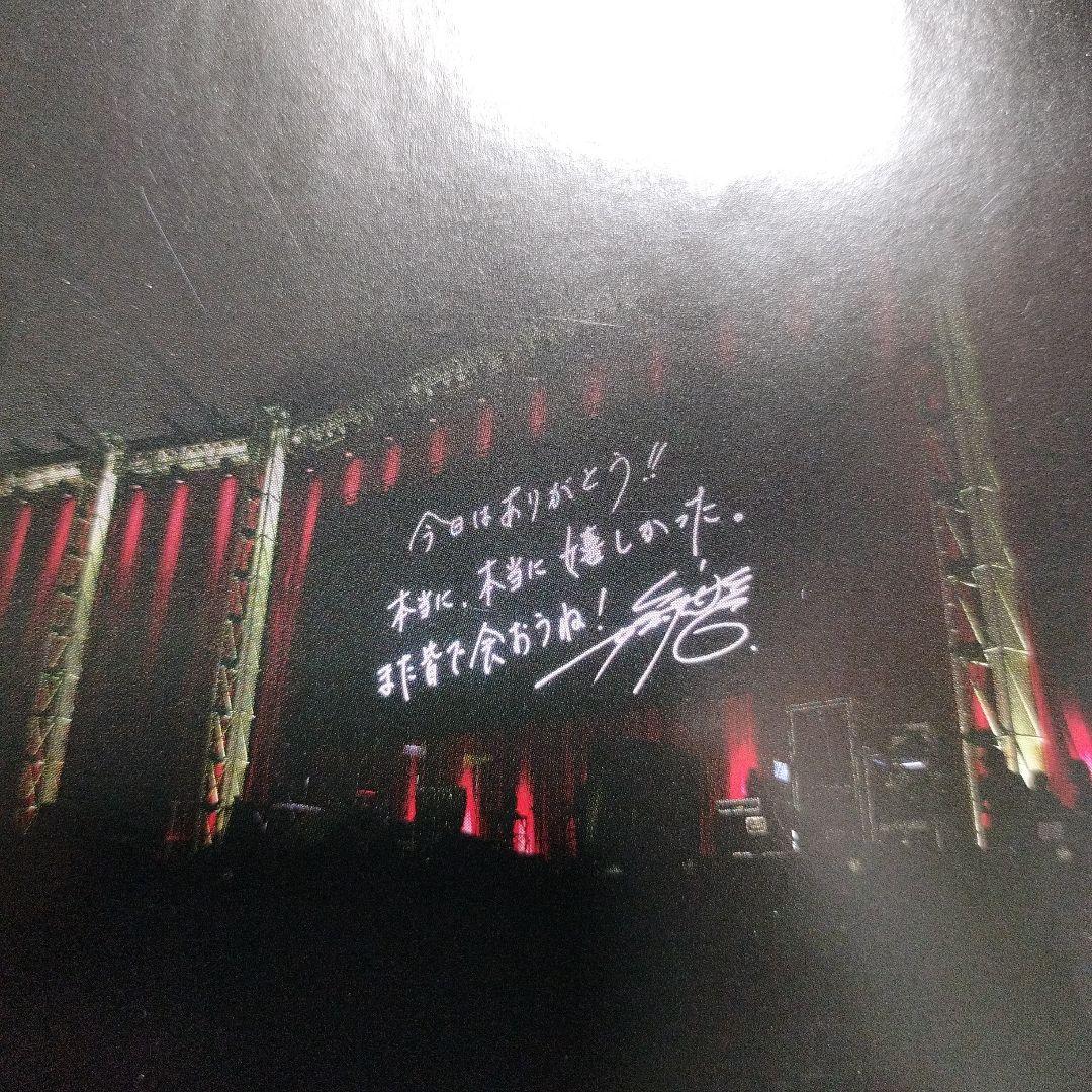 矢沢永吉 ROCKinDOME TOKYO DOME LIVE 2015.9.5