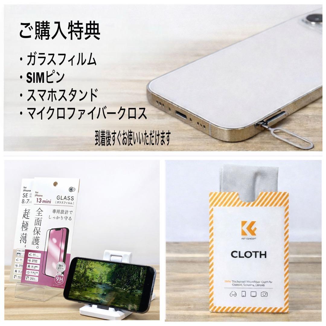 iPhone SE2（第2世代）256GB|SIMフリー|バッテリー新品