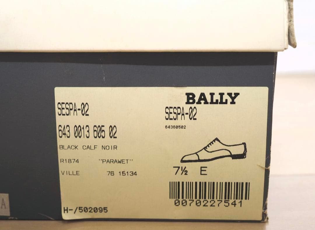 【美品】ヴィンテージ BALLY 内羽根 高級ストレートチップ
