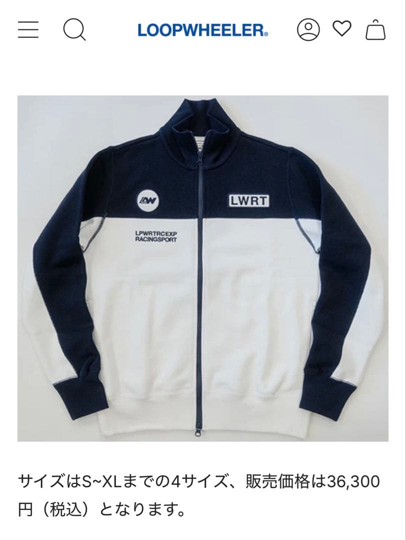ひろし　ループウィラー　LWRTジャケット　S ネイビーxホワイト