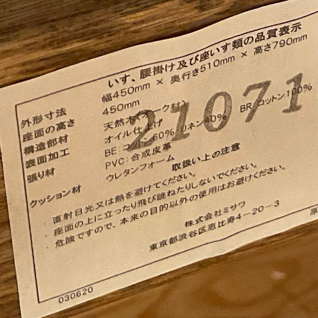 unico ADDAY (ウニコ アディ) ダイニングチェア 椅子 イス 1脚