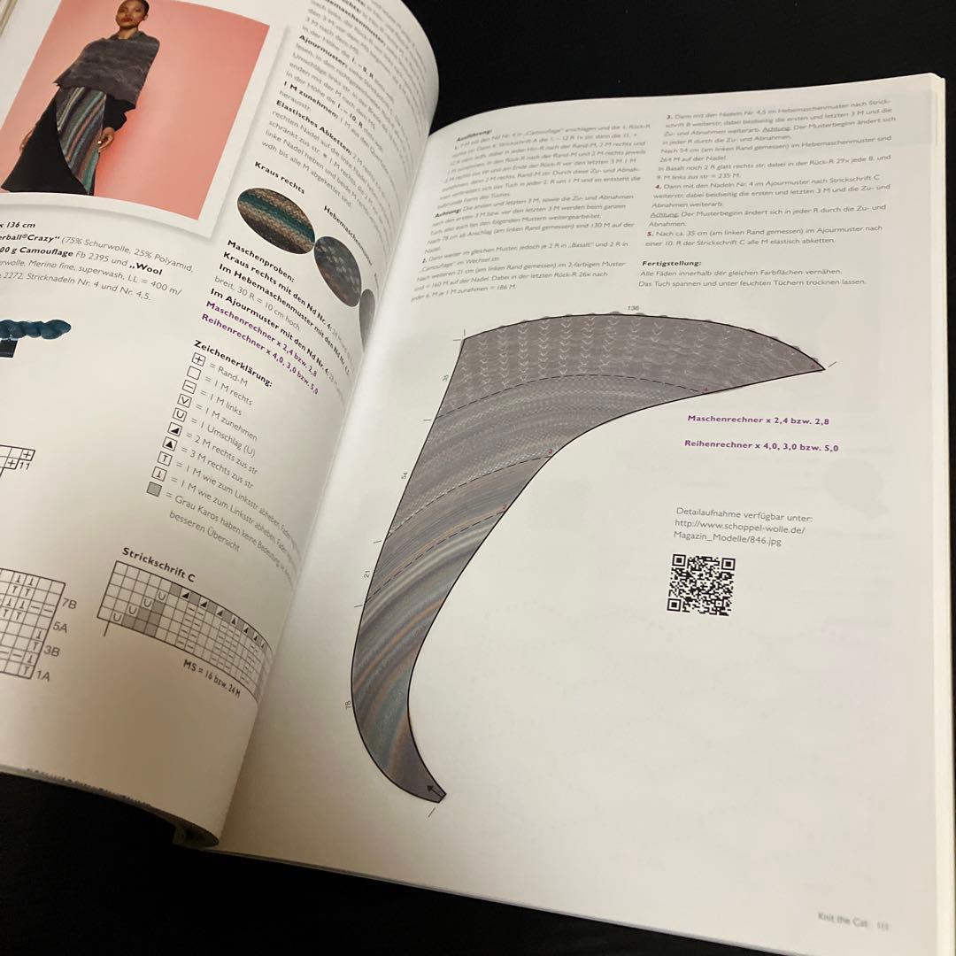 SCHOPPEL Knit the Cat(ニットザキャット) 第11号