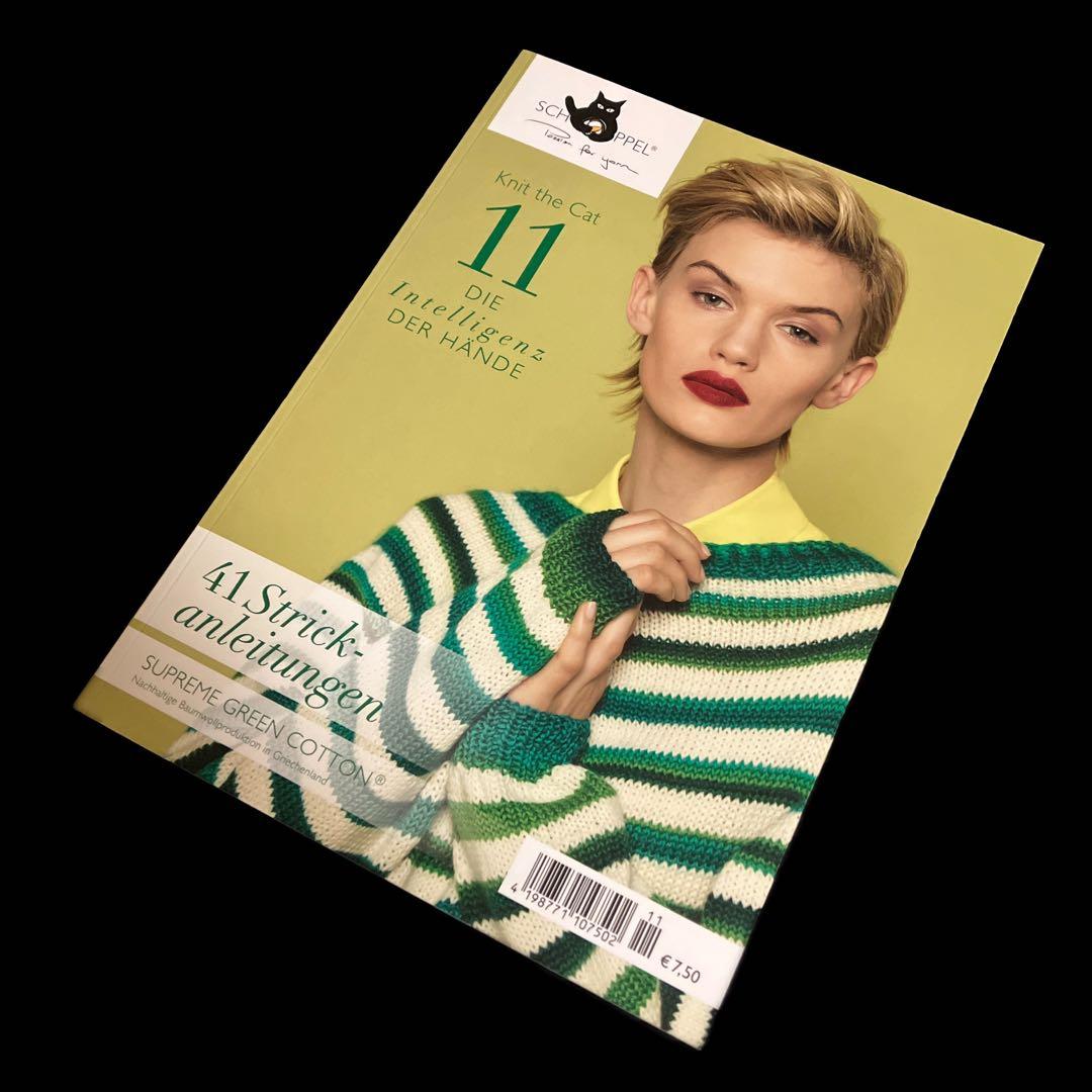 SCHOPPEL Knit the Cat(ニットザキャット) 第11号