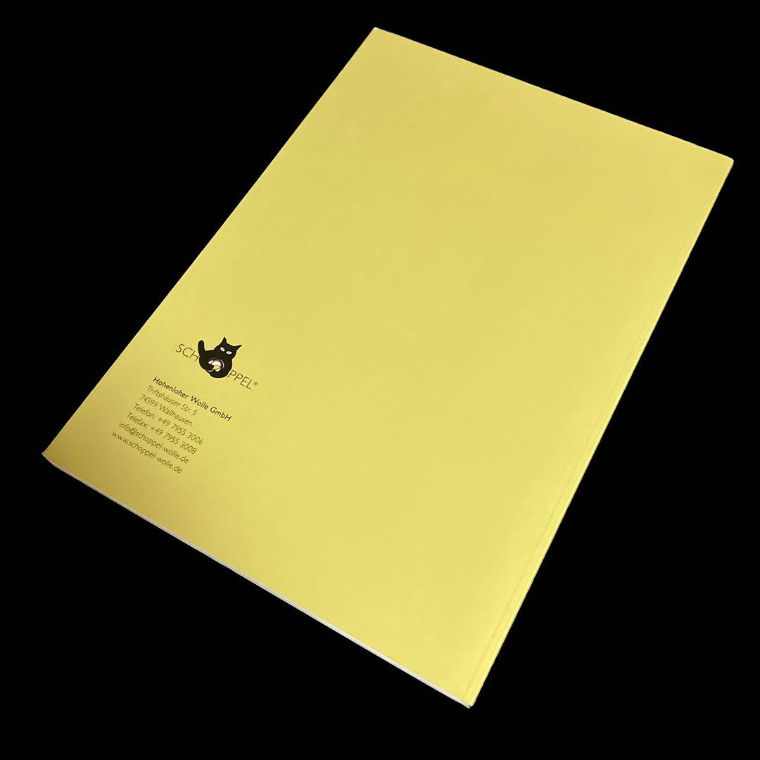 SCHOPPEL Knit the Cat(ニットザキャット) 第11号