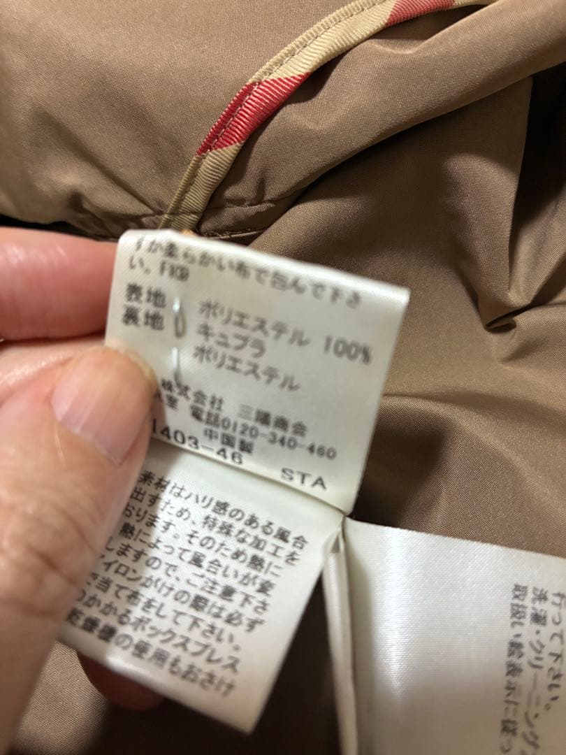 美品◽️BURBERRY ナイロントレンチコート サイズ44 ベージュ