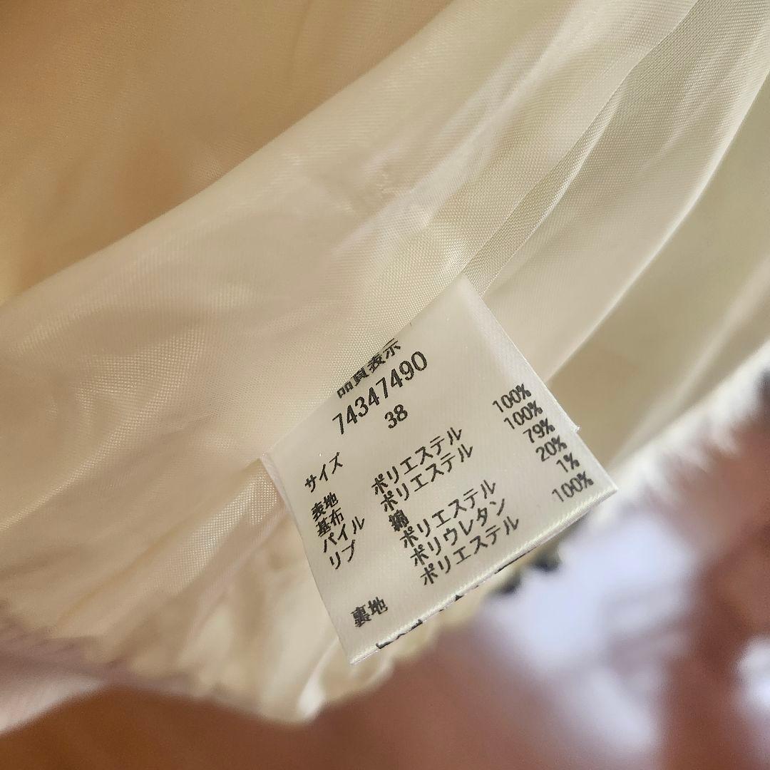 【値下げ】CADUNÉ ボアブルゾン