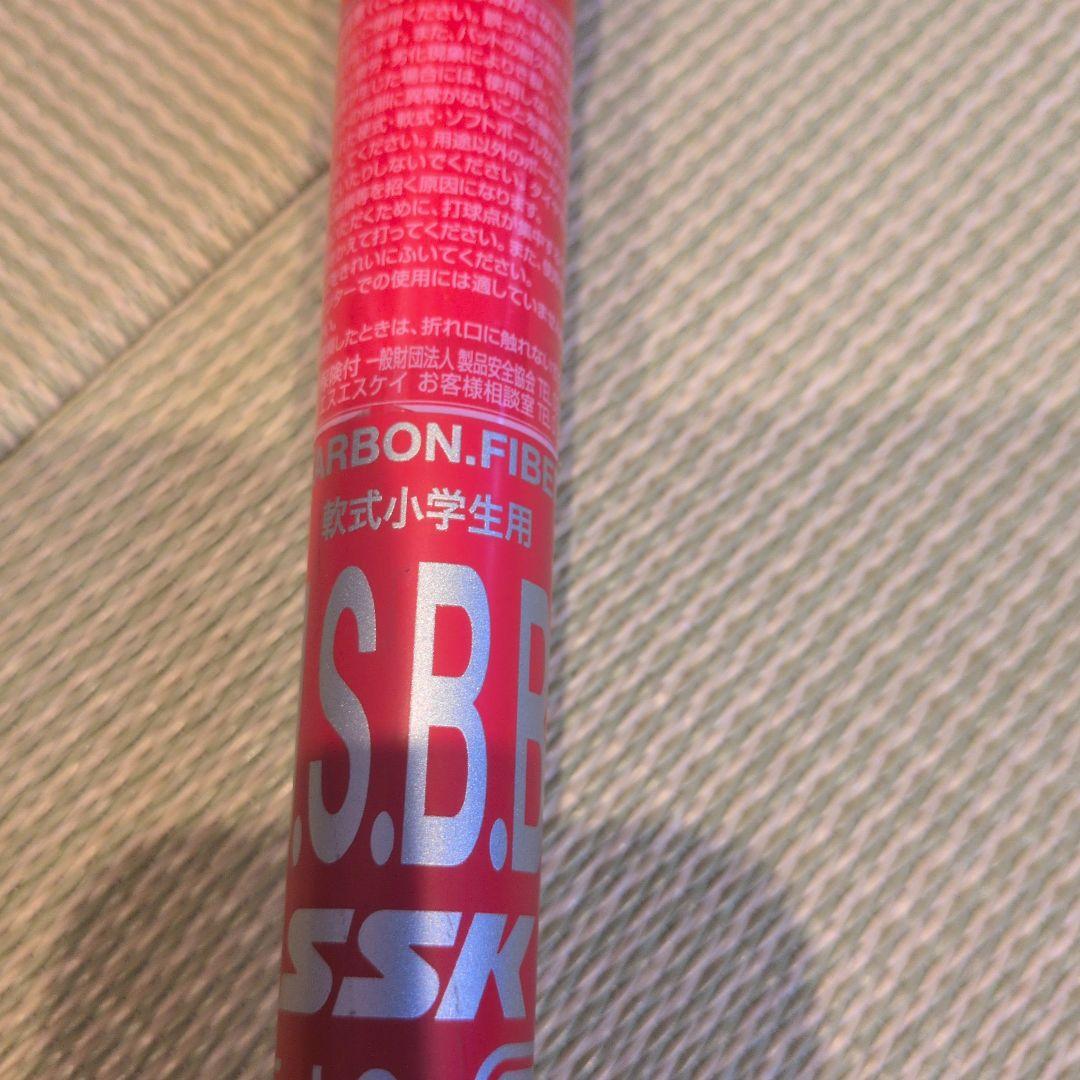 【使用期間1ヶ月】MM18　82センチ　ヘビーモデル　限定カラー　少年軟式用